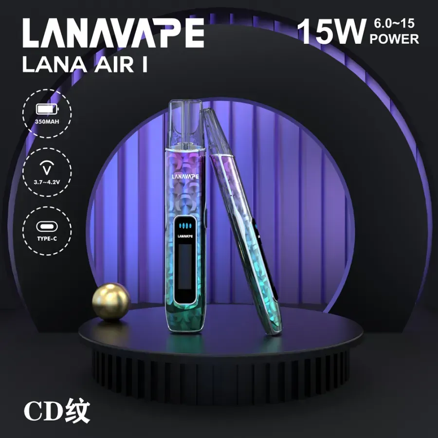 LANA AIR 1 主機:6-15W 功率可調一代通用旗艦,極致還原口感與擊喉感
